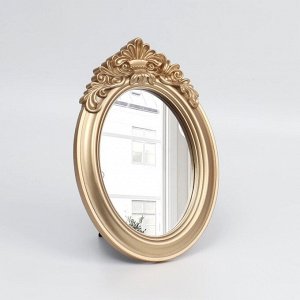 Зеркало настольное, зеркальная поверхность 11,7 ? 16,5 см, цвет золотистый