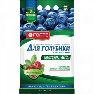 Удобрение BONA Forte пролонгированное гранулированное Для голубики и лесных ягод кремний 2,5кг пакет