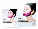 Маска для укрепления овала лица и устранения провисаний WONJIN EFFECT V-UP ADVANCED TENSION MASK (12GX1EA) EXP 2024/11/16