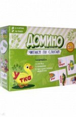 Домино. Читаем по слогам. 36 фишек (двухсторонние). ГЕОДОМ (ISBN нет)