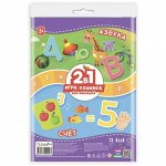 Игра-ходилка с фишками для малышей 2в1. Азбука+Счет. 42х29,7 см. ГЕОДОМ (ISBN нет)