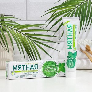 Зубная паста Vilsendent Мятная  170,0 РОССИЯ