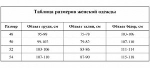 Жакет женский, цвет кофе, гусиная лапка