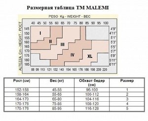 Колготки женские MALEMI Lift Up 40 den, цвет загар (daino)