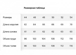 Свитшот женский, цвет светло-зелёный