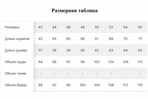 Туника женская, цвет оливковый