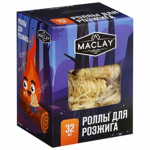 Maclay Роллы для розжига «Огонь», 32 шт.