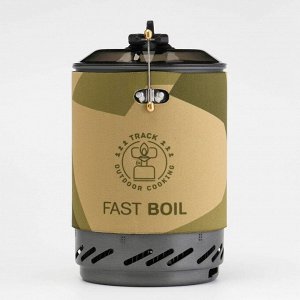 Горелка с кастрюлей "FastBoil" камо