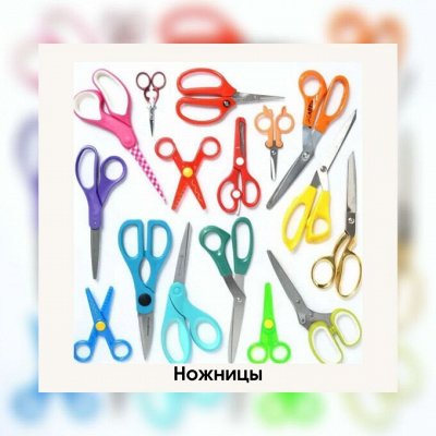 Собираем портфель