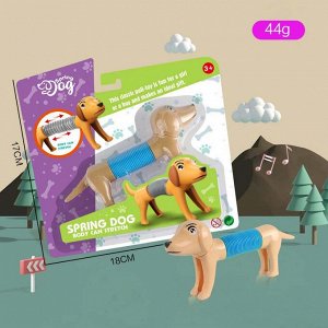 YEAROO TOY Spring Dog - Телескопическая собака (бежевый)