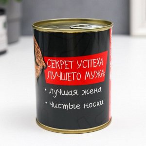 Носки в банке "Секрет успеха лучшего мужа" (мужские, цвет микс)