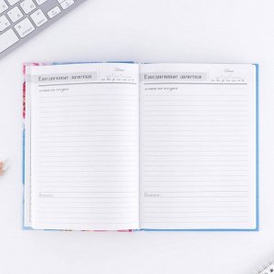 Ежедневник «Дорогому учителю», твёрдая обложка картон 7БЦ, формат А5, 160 листов