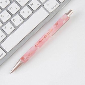Ручка пластик «Вдохновения», фурнитура розовое золото, синяя паста