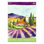 Папка для акварели А3, 20 листов 200г/м2 Calligrata, бумага СПБФ ГОЗНАК