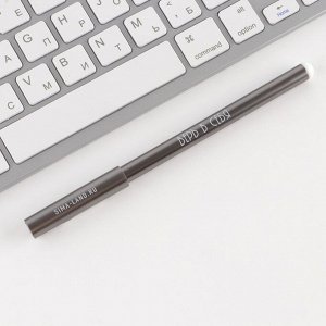 Ручка пластик с колпачком «Не туши огонь внутри себя», синяя паста, 0.7 мм