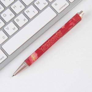 Ручка пластик «Счастливых моментов», фурнитура розовое золото, синяя паста