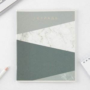 Тетрадь в клетку, 48 л., А5, на скрепке, блок №1 «Мрамор» МИКС