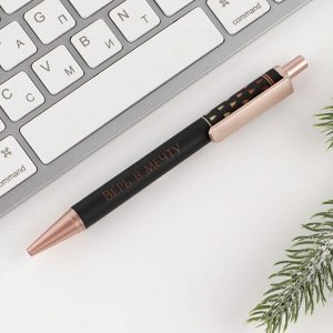 Ручка пластик «Верь в мечту», синяя паста, фурнитура розовое золото