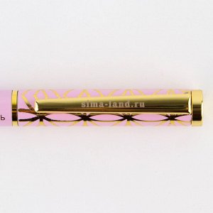 Ручка металлическая в тубусе «Дорогому воспитателю», синяя паста, 1.0 мм