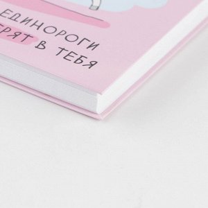 Скетчбук в твердой обложке А6, 80 л. 100 г/м «Единорог»