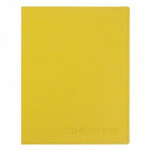 Премиум-дневник универсальный, для 1-11 класса Vivella, обложка искусственная кожа, жёлтый