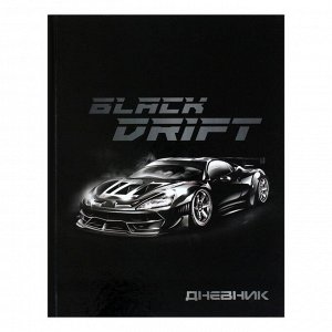 Дневник универсальный для 1-11 класса "Тачка Black Drift", твёрдая обложка