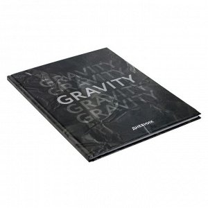 Дневник универсальный для 1-11 класса "Гравити", твёрдая обложка