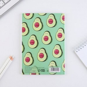 Ежедневник в тонкой обложке «Авокадо» А5, 80 листов
