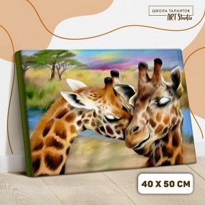 Картина по номерам на холсте с подрамником «Жирафы. Нежность» 40х50 см