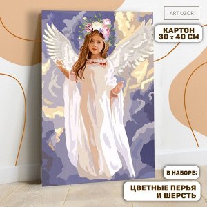 Картина по номерам с дополнительными элементами «Ангел в облаках», 30х40 см