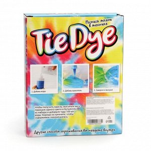 Набор для творчества «Роспись ткани в технике Tie Dye»