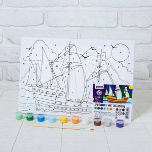 Картина по номерам «Корабль в море» 20x30 см