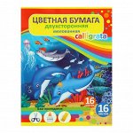 Бумага цветная А4, 16 листов, 16 цветов &quot;Подводный мир&quot;, мелованная, двусторонняя, на скобе