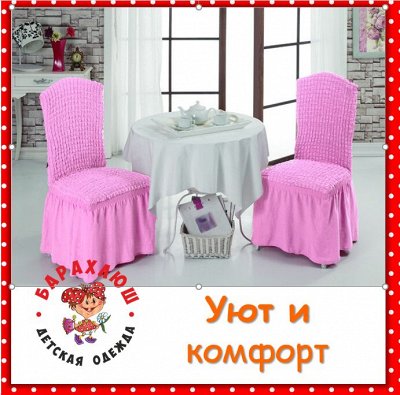 Suleyman-TEXTIL-Восточная Сказка и Роскошь Вашего Сна ТУРЦИЯ