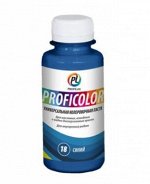 Колер универсальный PROFICOLOR №18 синий 100 мл