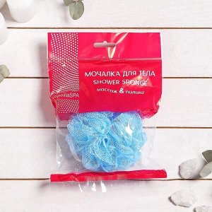 Мочалка для тела Cupellia SPA,ШАР КРУПНЫЙ