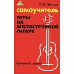 Книги-самоучители