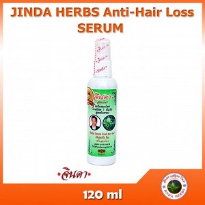 Сыворотка Jinda Herb для волос растительная для роста и против выпадения волос 120 мл