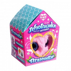Мягкая игрушка «Лупоглазики-птенчики: Буся »