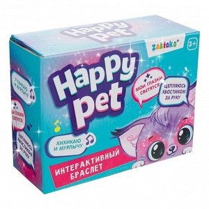 Интерактивный браслет Happy pet, световые и звуковые эффекты, цвет голубой