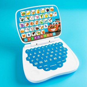 Развивающая игрушка «Супер компьютер»: учимся считать и писать, тренируем память