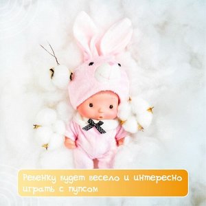 Пупс коллекционный «Крошики: Кроля», в костюме зайчика, 19 см
