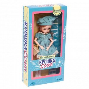 Кукла шарнирная «Крошка Софи»