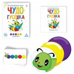 Настольная игра «Чудо-гусенка. Изучаем цвета», развивающая, 50 карт, 3+
