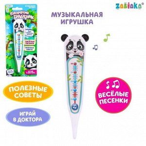 ZABIAKA Музыкальная игрушка «Говорящий градусник»