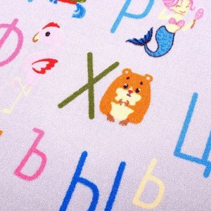 Детский ковёр «Алфавит»