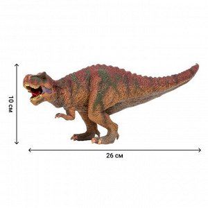 Фигурка «Тираннозавр», 26 см