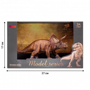Фигурка «Аллозавр», 20 см