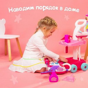 Игровой набор «Мамина помощница», с пылесосом и аксессуарами