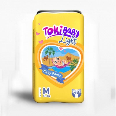 Подгузники-трусики TokiBABY — только сухость и комфорт — Подгузники- трусики "TokiBaby Light"